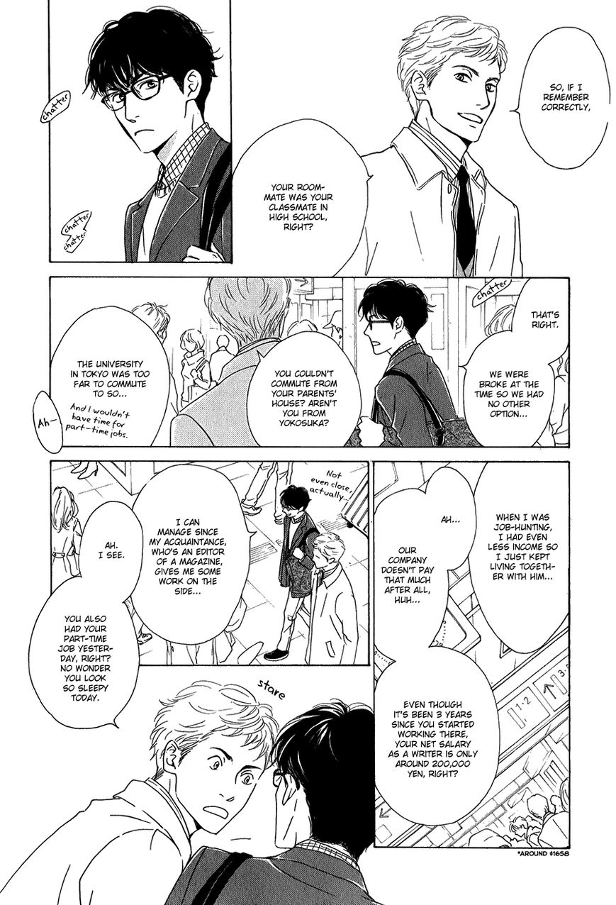 Anti-Romance Chapter 1 page 15 - Chapter 1