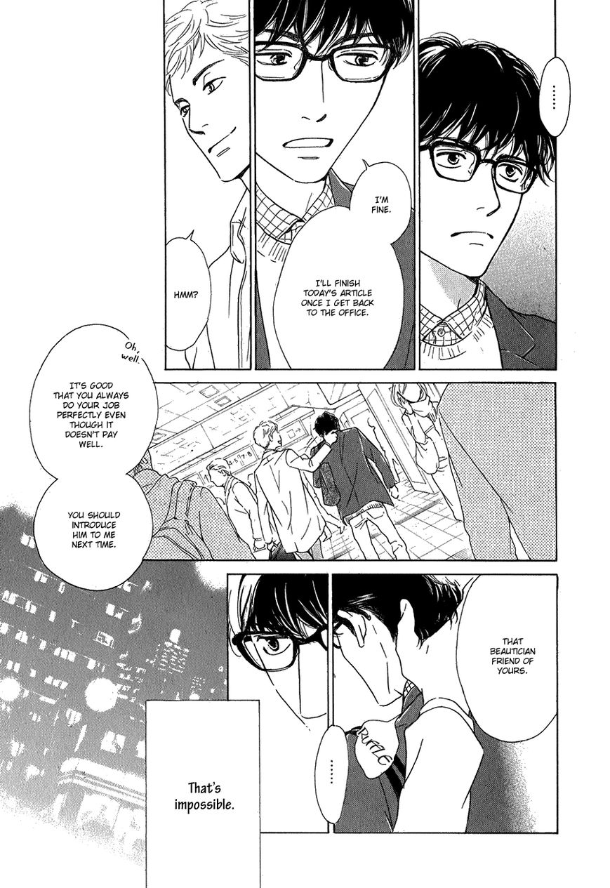 Anti-Romance Chapter 1 page 16 - Chapter 1
