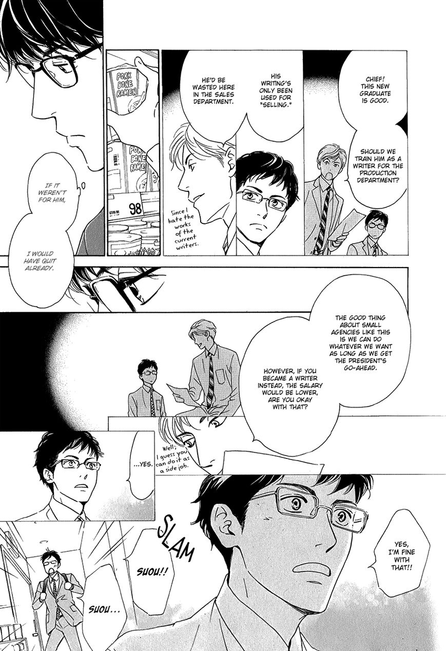 Anti-Romance Chapter 1 page 18 - Chapter 1