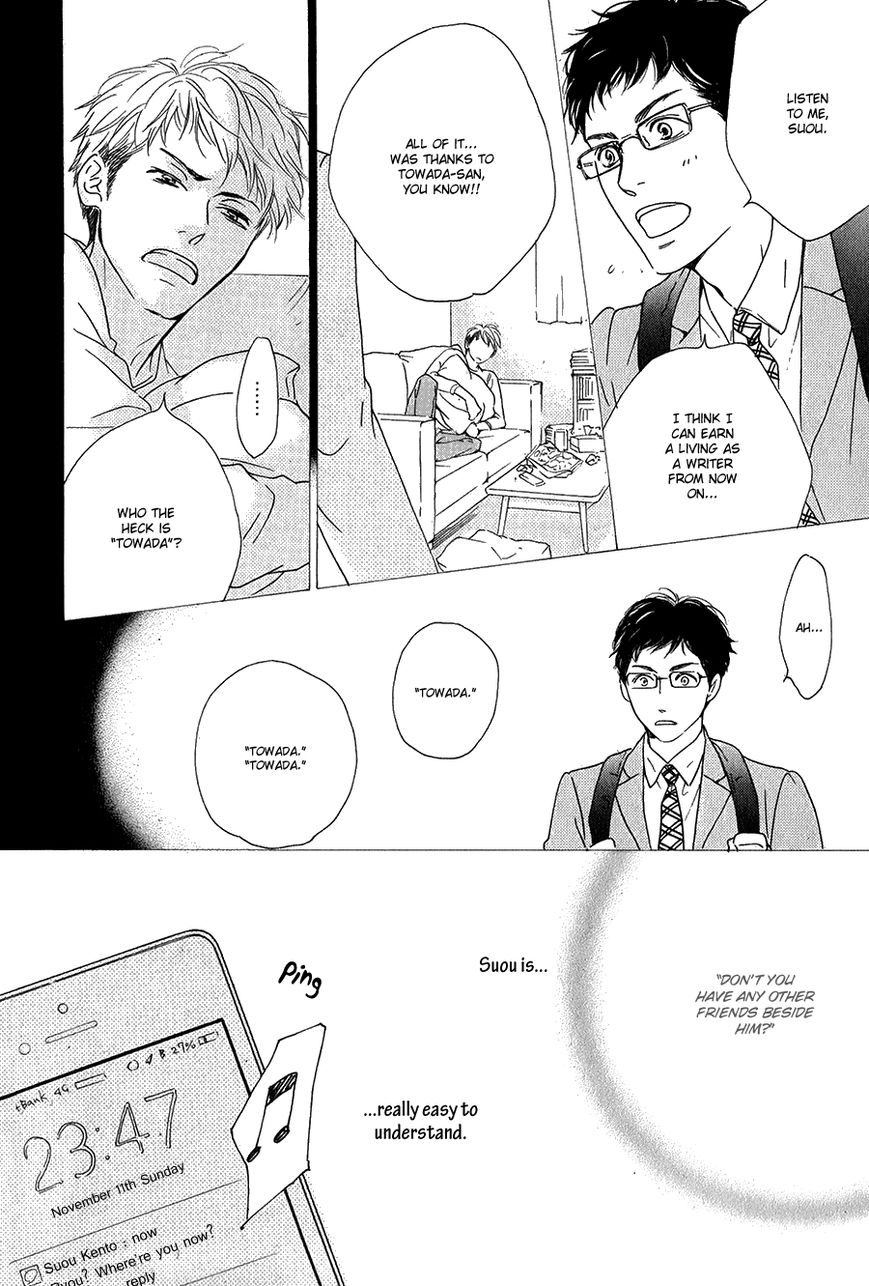 Anti-Romance Chapter 1 page 19 - Chapter 1