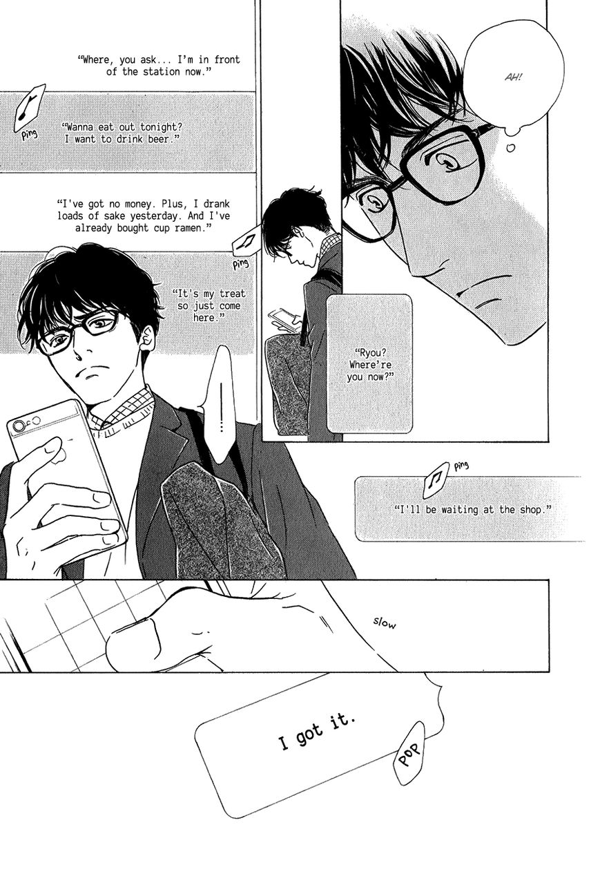 Anti-Romance Chapter 1 page 20 - Chapter 1