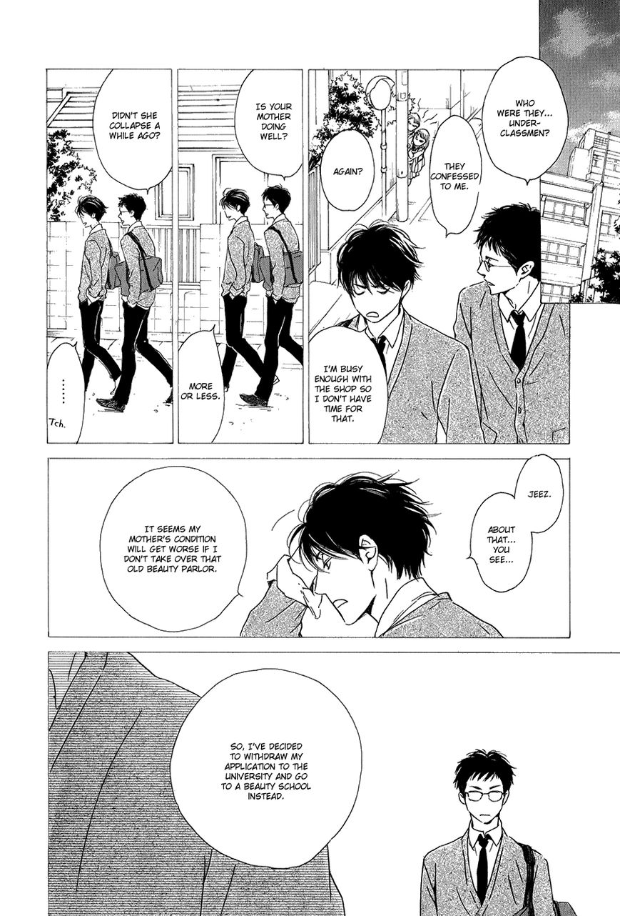 Anti-Romance Chapter 1 page 25 - Chapter 1