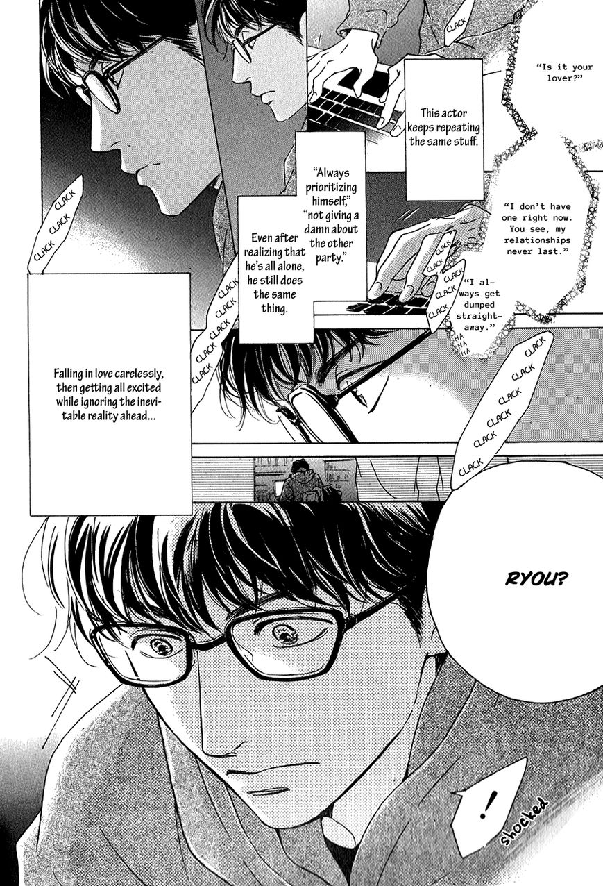 Anti-Romance Chapter 1 page 7 - Chapter 1