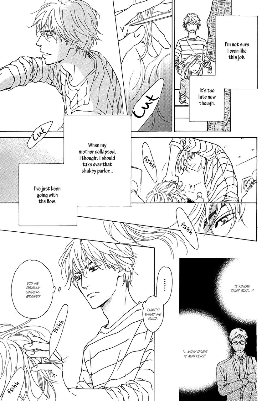 Anti-Romance Chapter 2 page 12 - Chapter 2