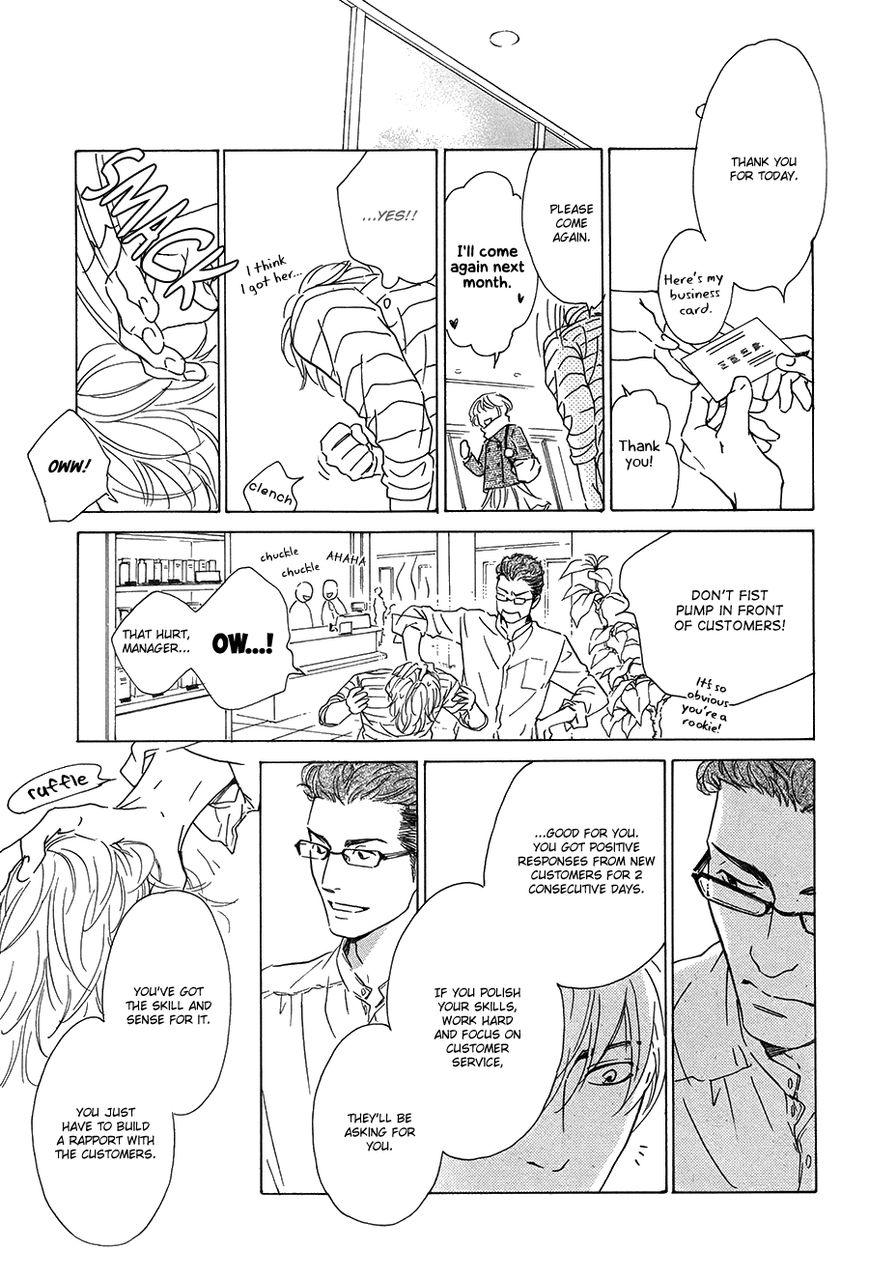Anti-Romance Chapter 2 page 14 - Chapter 2