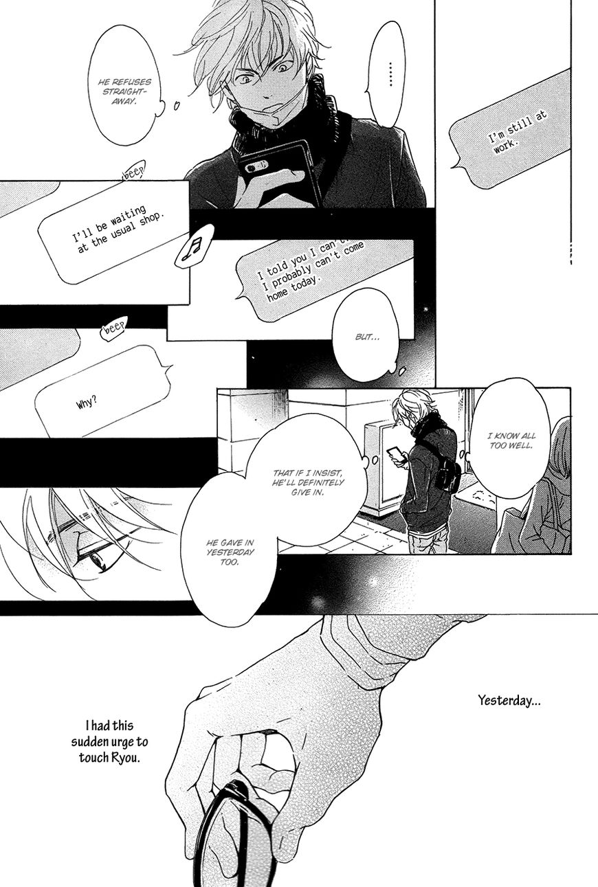 Anti-Romance Chapter 2 page 18 - Chapter 2