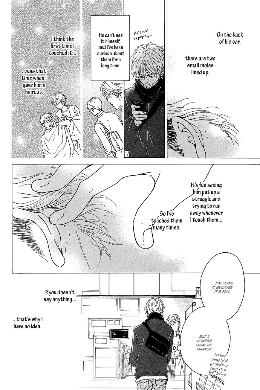 Anti-Romance Chapter 2 page 19 - Chapter 2
