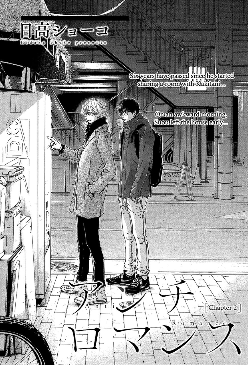 Anti-Romance Chapter 2 page 4 - Chapter 2