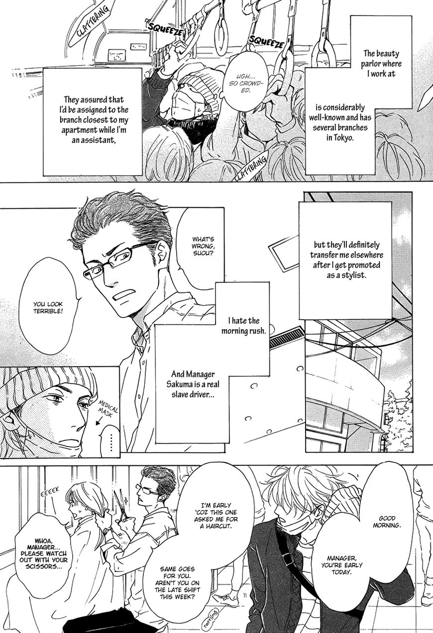 Anti-Romance Chapter 2 page 6 - Chapter 2