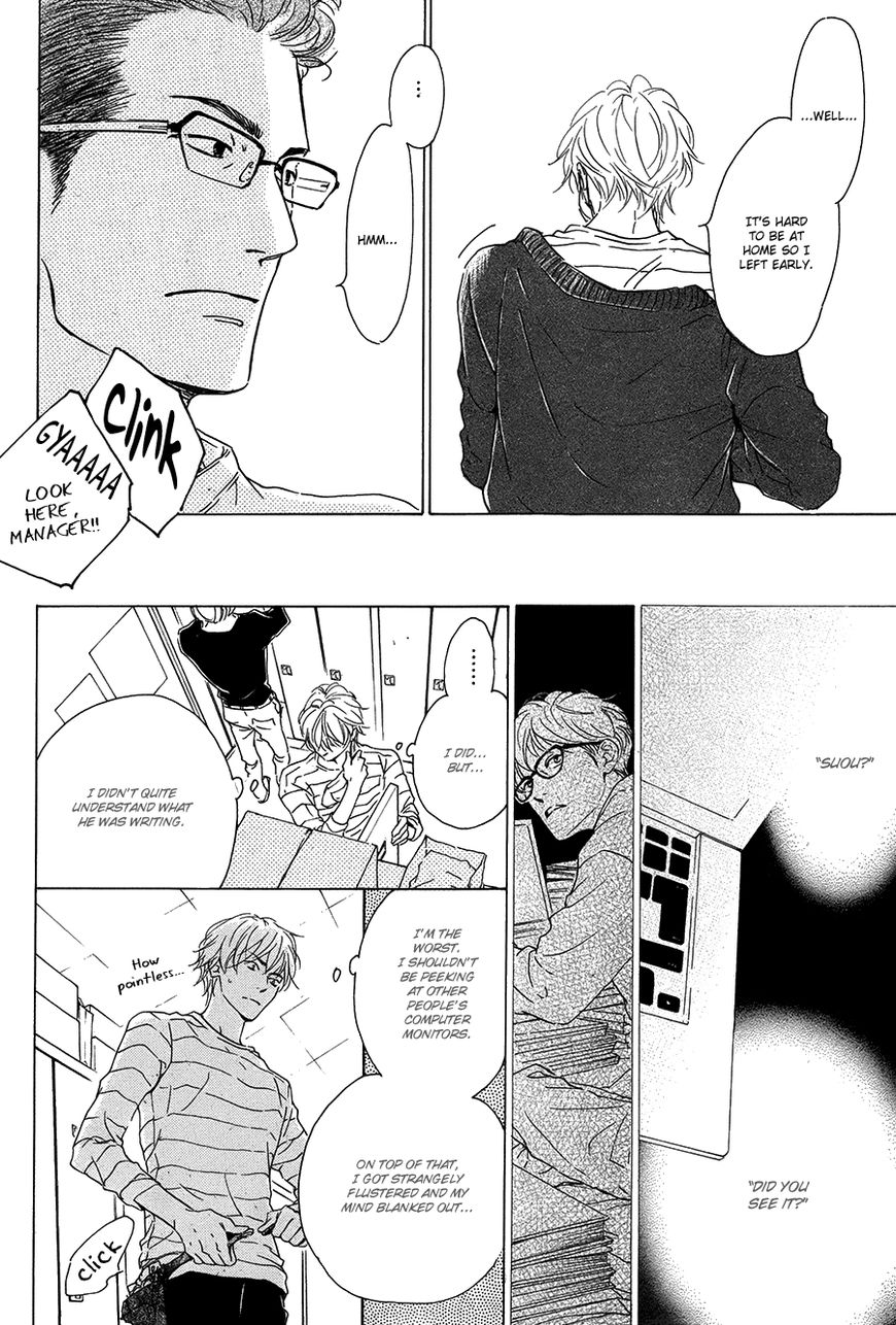 Anti-Romance Chapter 2 page 7 - Chapter 2