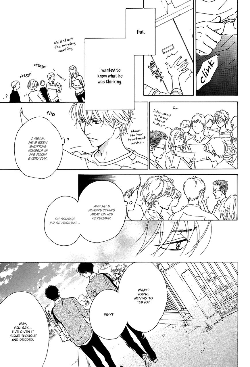 Anti-Romance Chapter 2 page 8 - Chapter 2