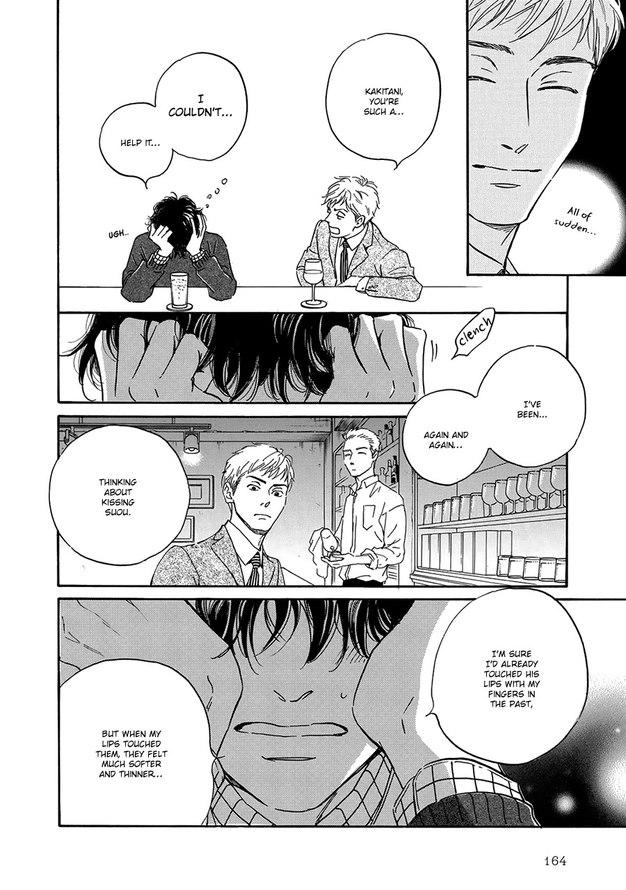 Anti-Romance Chapter 7 page 19 - Chapter 7