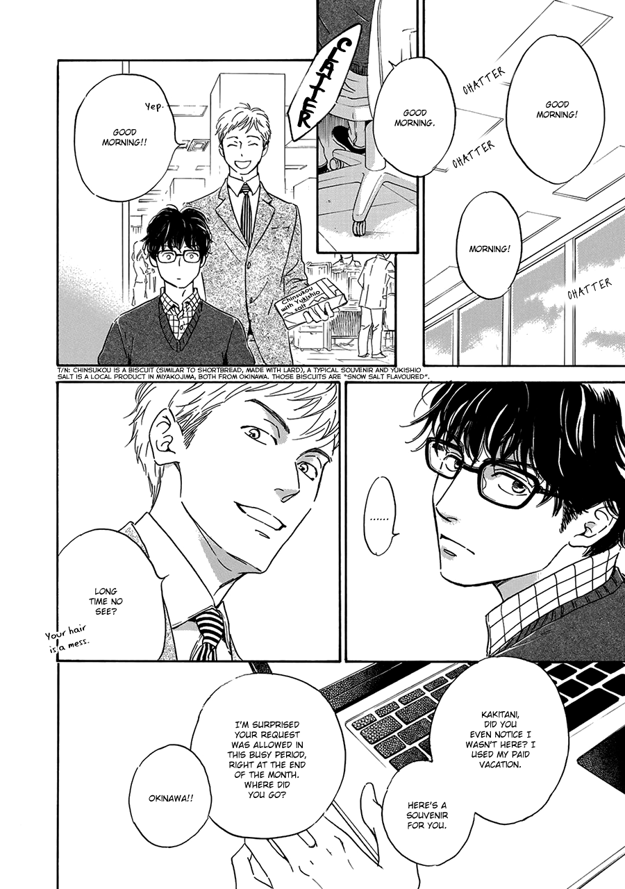 Anti-Romance Chapter 7 page 5 - Chapter 7