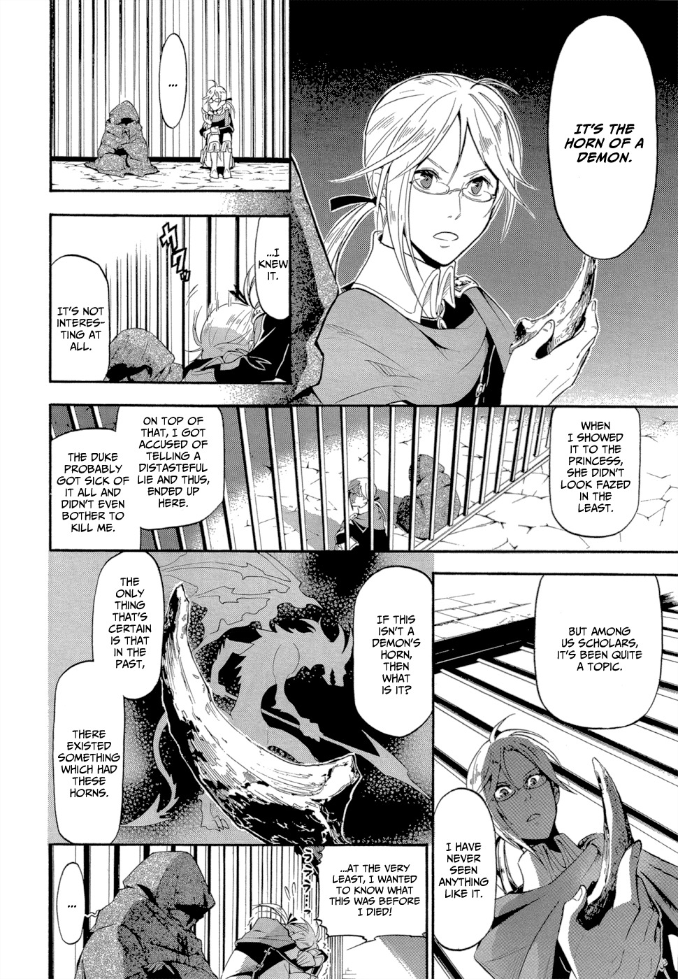 Antimagia Chapter 1 page 13 - Chapter 1: Fearsome Claw
