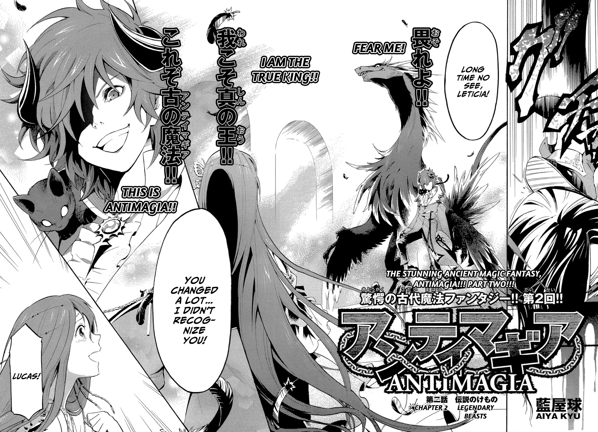 Antimagia Chapter 2 page 3 - Chapter 2: Legendary Beasts