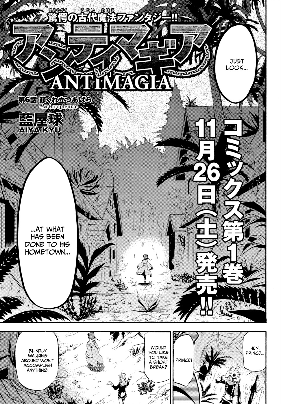 Antimagia Chapter 6 page 4 - Chapter 6: Arthropleura