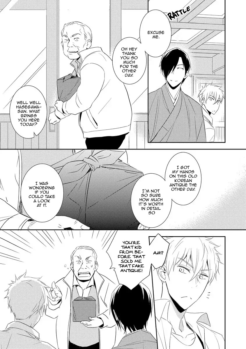 Antique Dealer Of The Dilettante Is A Person Who Eats Bizarre Things Chapter 1 page 25 - Chapter 1