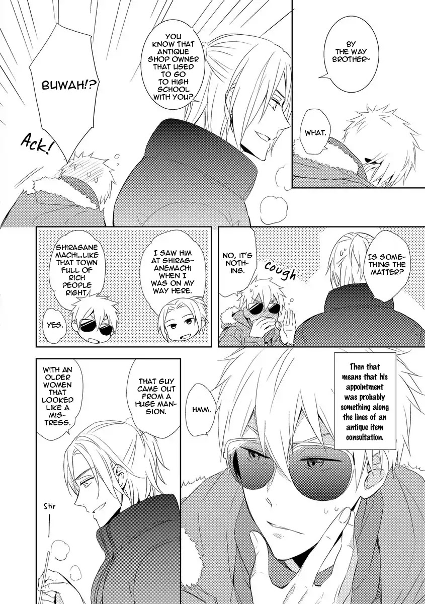 Antique Dealer Of The Dilettante Is A Person Who Eats Bizarre Things Chapter 2 page 14 - Chapter 2