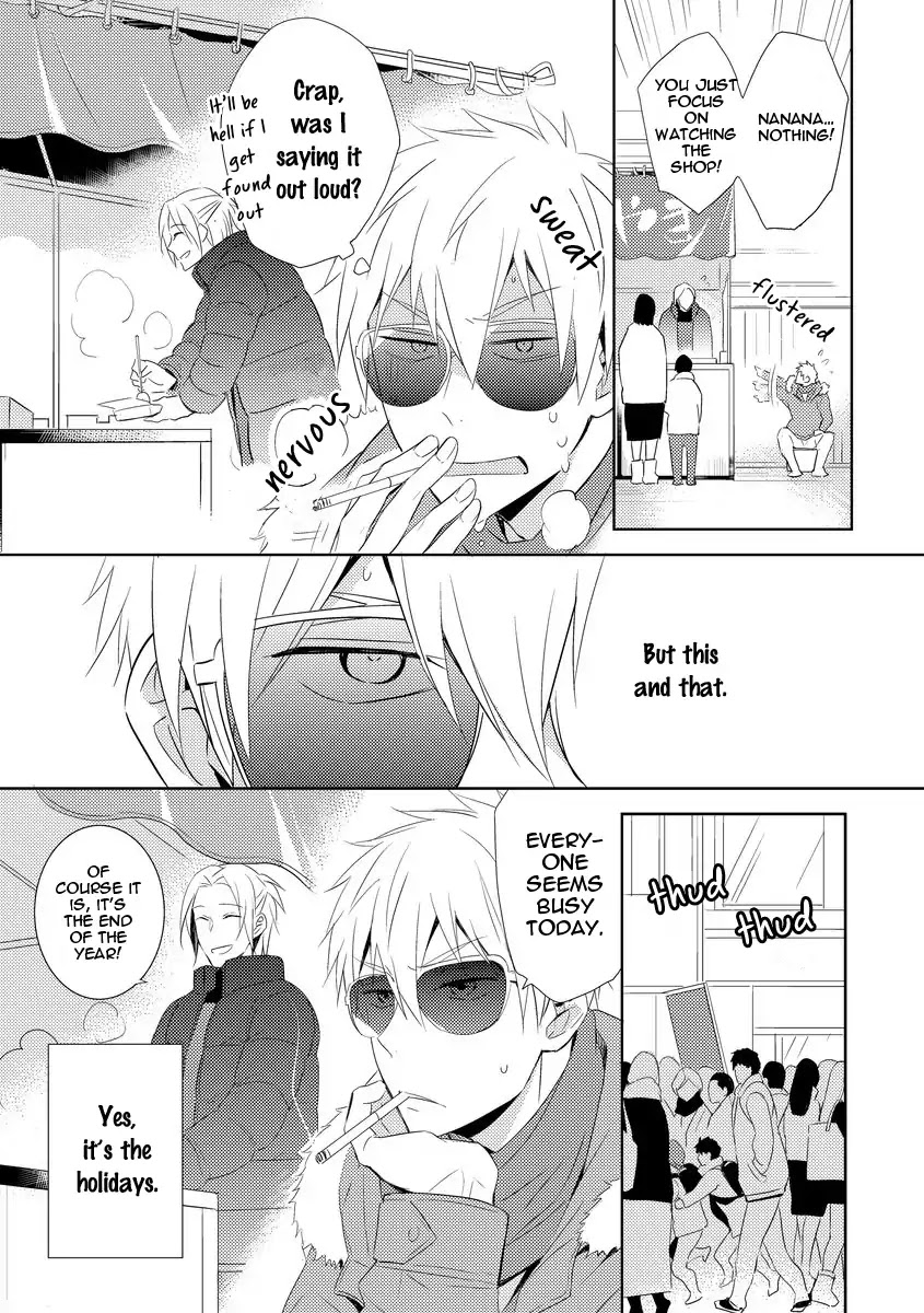 Antique Dealer Of The Dilettante Is A Person Who Eats Bizarre Things Chapter 2 page 9 - Chapter 2