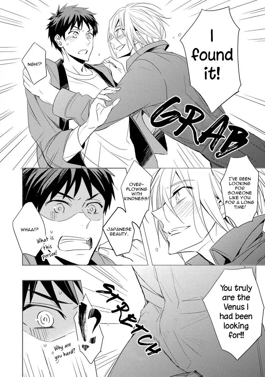 Antique Dealer Of The Dilettante Is A Person Who Eats Bizarre Things Chapter 3 page 8 - Chapter 3