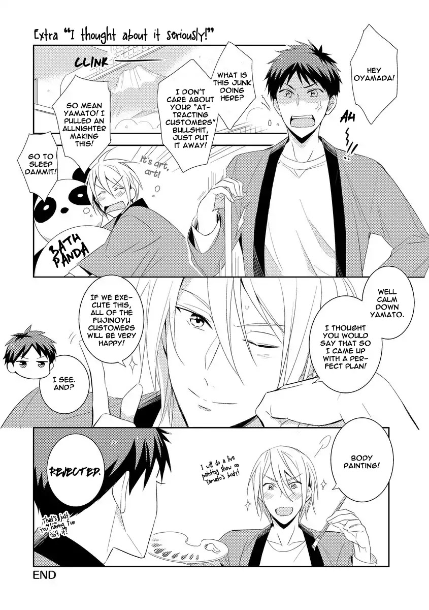 Antique Dealer Of The Dilettante Is A Person Who Eats Bizarre Things Chapter 5.5 page 7 - Chapter 5.5