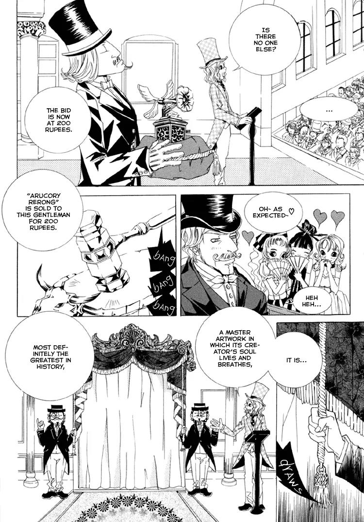 Antique Romance Chapter 1 page 11 - Chapter 1