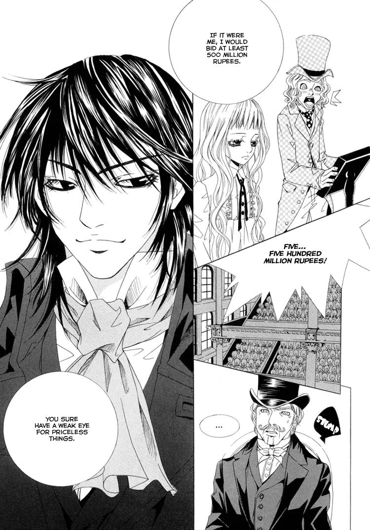 Antique Romance Chapter 1 page 15 - Chapter 1