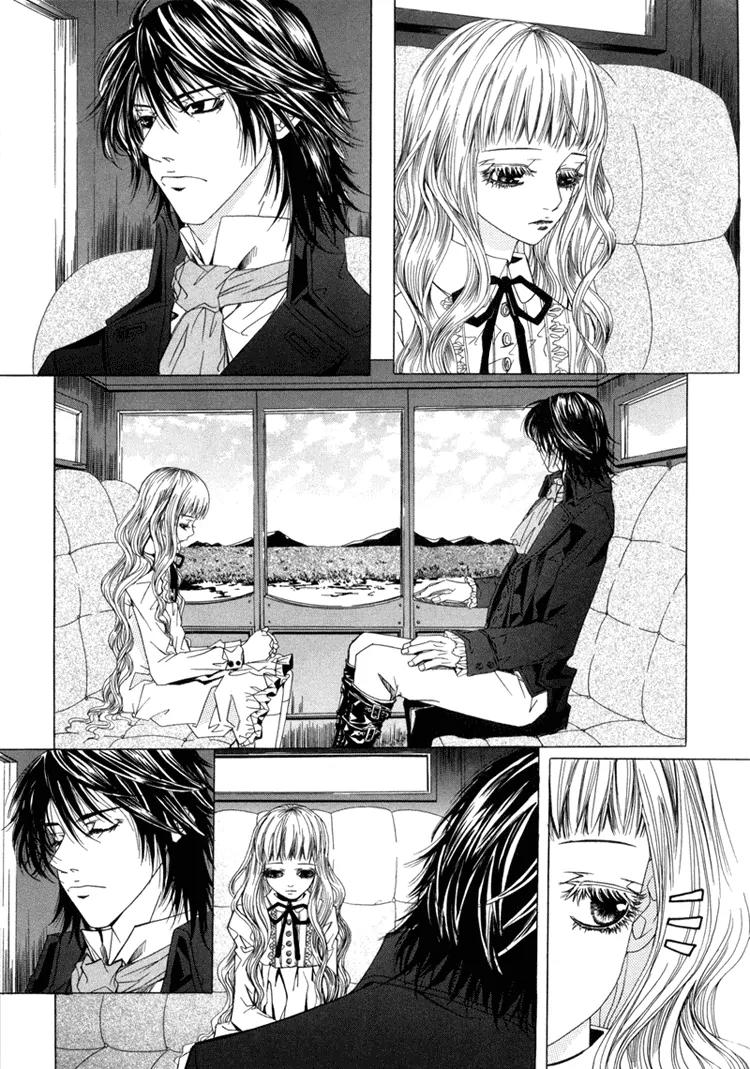 Antique Romance Chapter 1 page 17 - Chapter 1