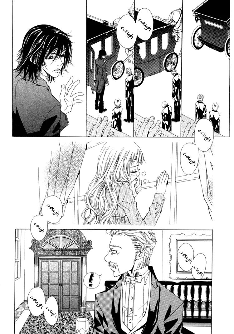 Antique Romance Chapter 1 page 22 - Chapter 1