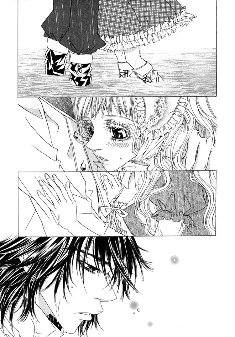 Antique Romance Chapter 10 page 7 - Chapter 10