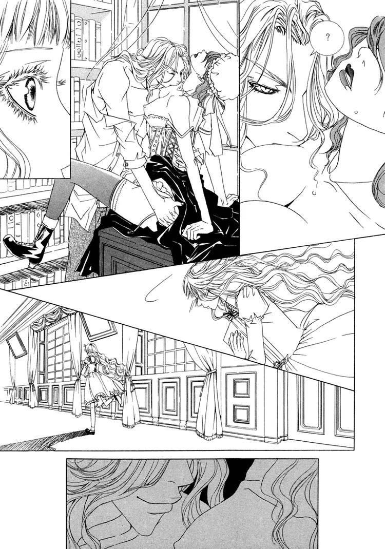 Antique Romance Chapter 11 page 15 - Chapter 11