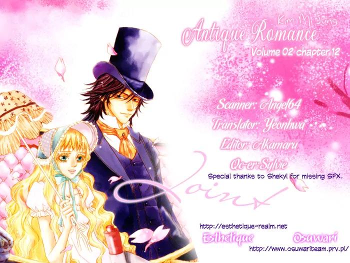 Antique Romance Chapter 12 page 1 - Chapter 12