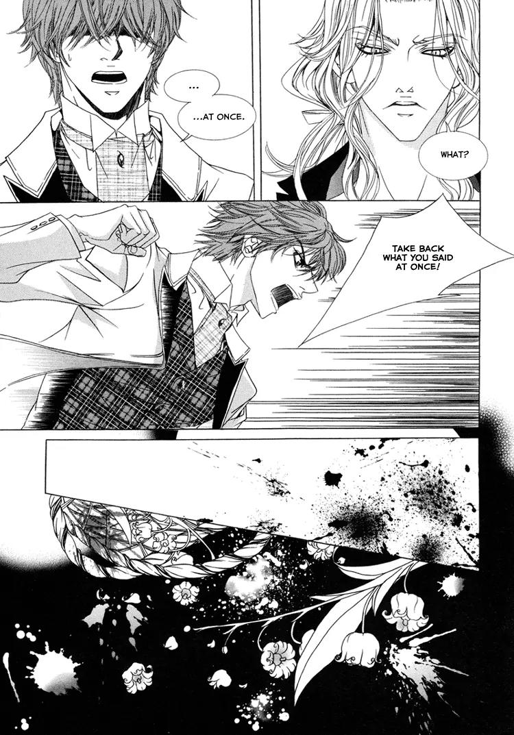 Antique Romance Chapter 12 page 17 - Chapter 12