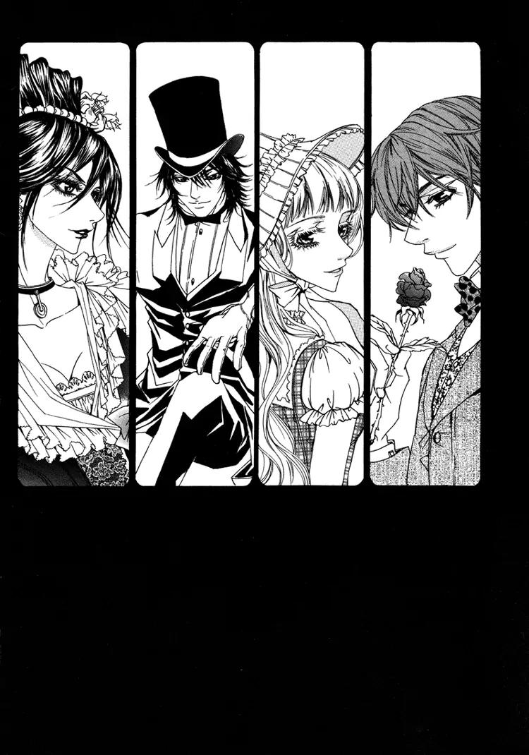 Antique Romance Chapter 12 page 2 - Chapter 12