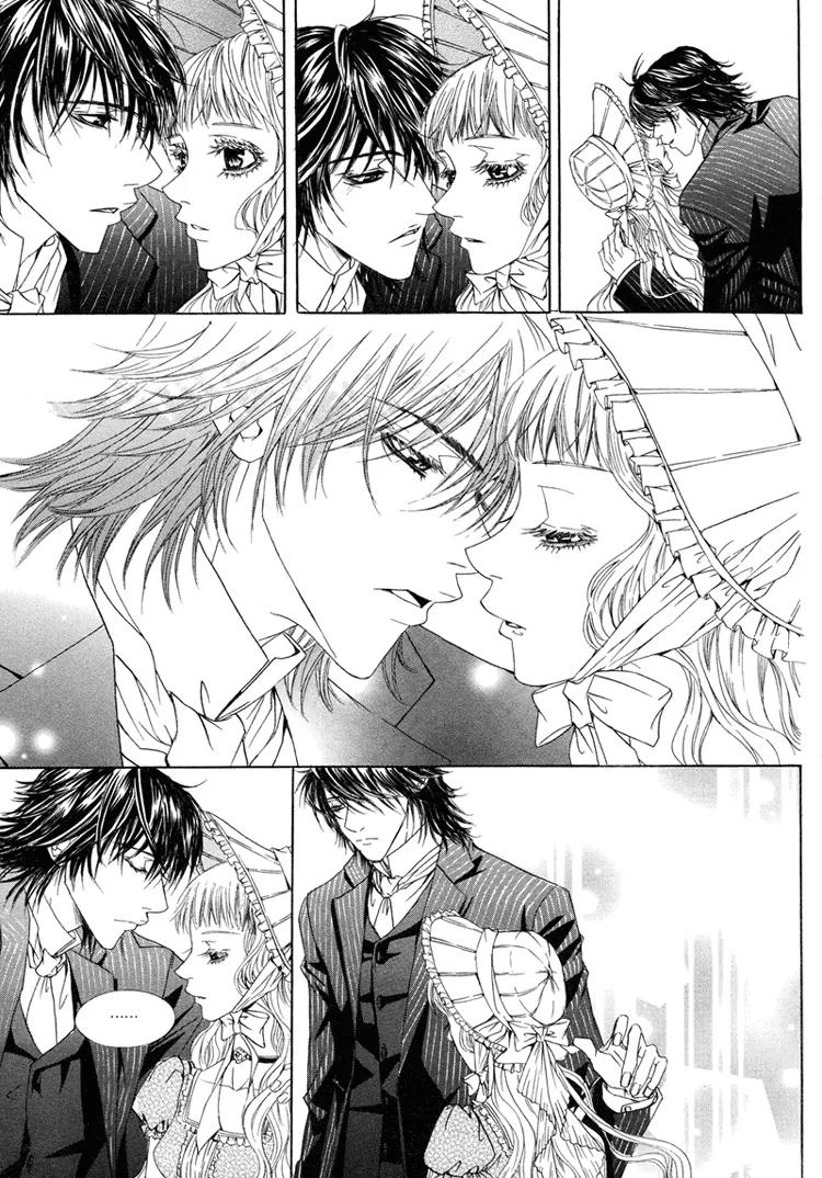 Antique Romance Chapter 14 page 17 - Chapter 14