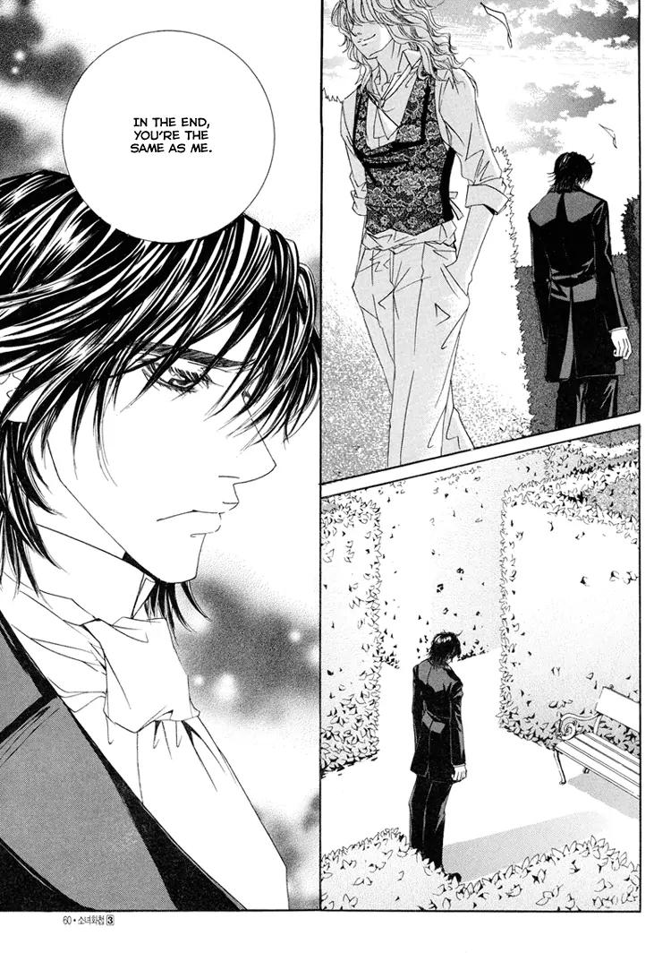 Antique Romance Chapter 15 page 21 - Chapter 15