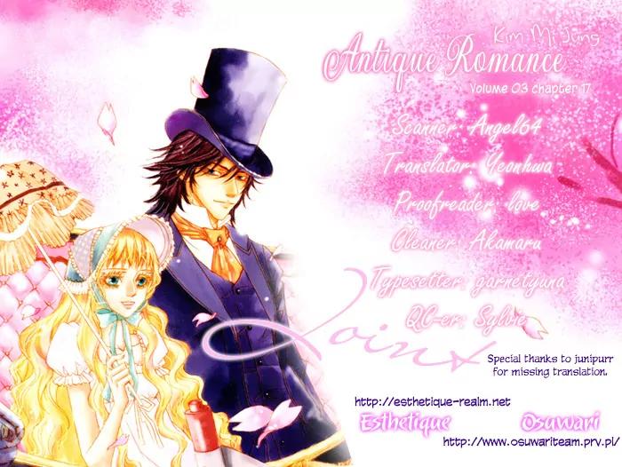 Antique Romance Chapter 17 page 1 - Chapter 17