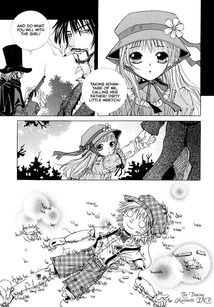 Antique Romance Chapter 19.5 page 25 - Chapter 19.5