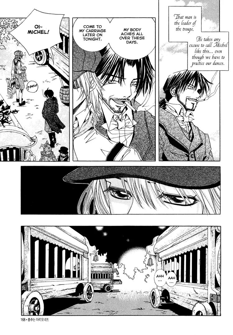 Antique Romance Chapter 19.5 page 7 - Chapter 19.5