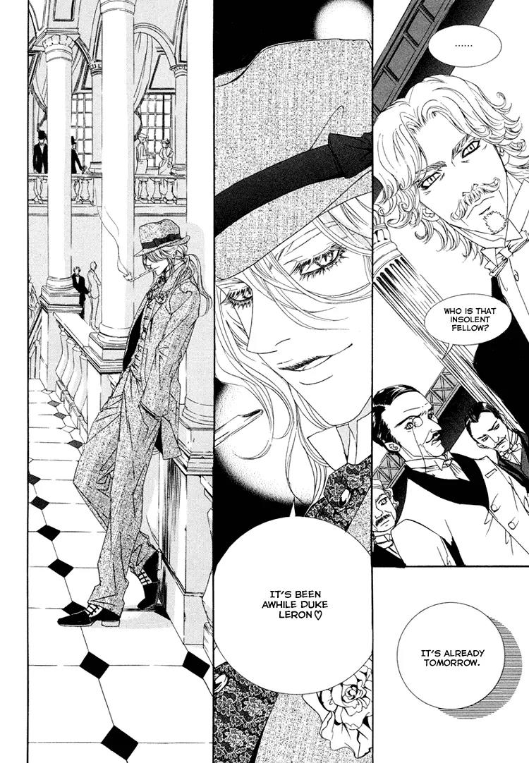 Antique Romance Chapter 19 page 8 - Chapter 19
