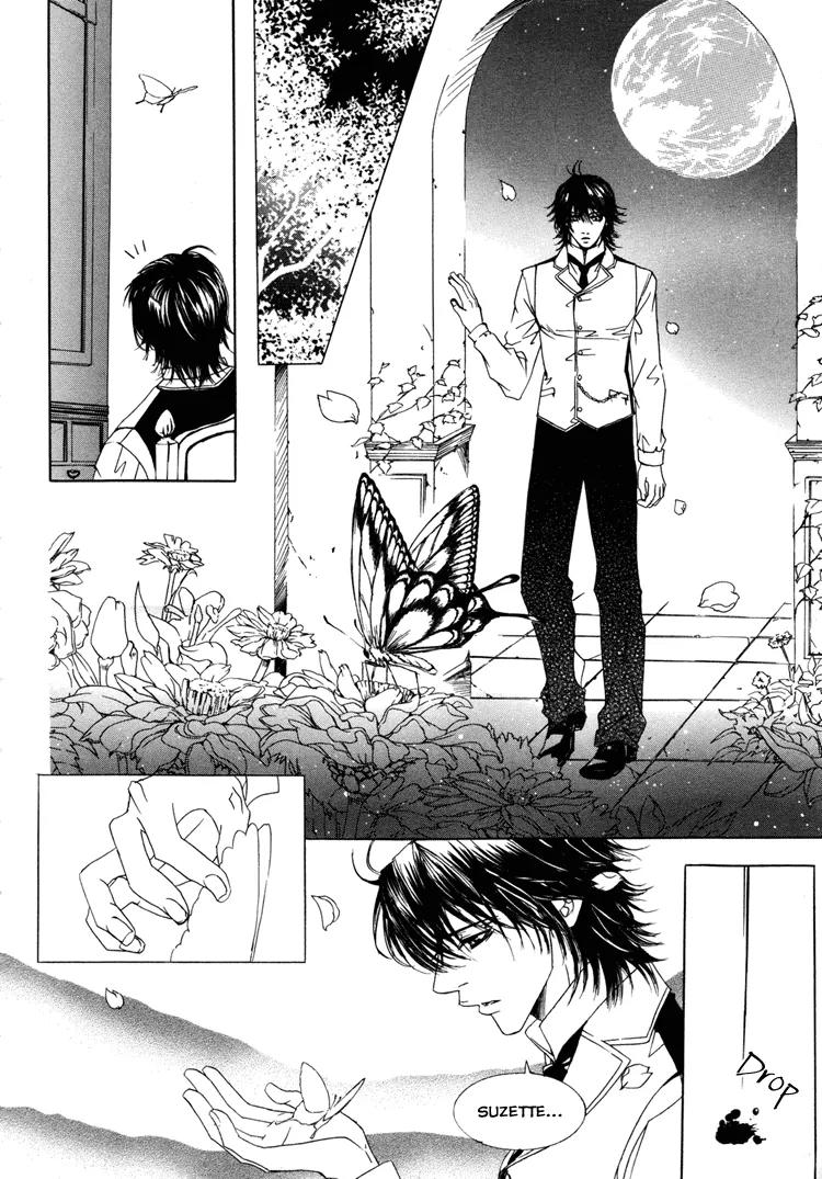 Antique Romance Chapter 22 page 15 - Chapter 22