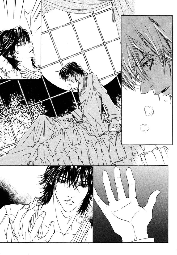 Antique Romance Chapter 22 page 17 - Chapter 22