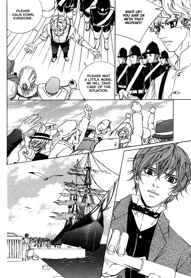 Antique Romance Chapter 23 page 11 - Chapter 23