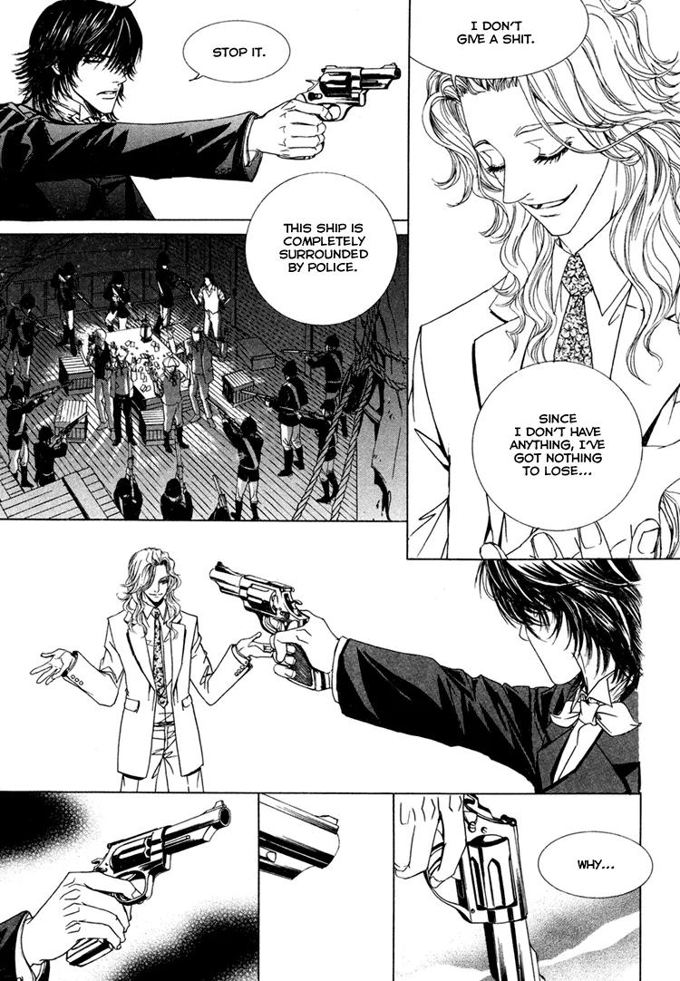 Antique Romance Chapter 24 page 13 - Chapter 24
