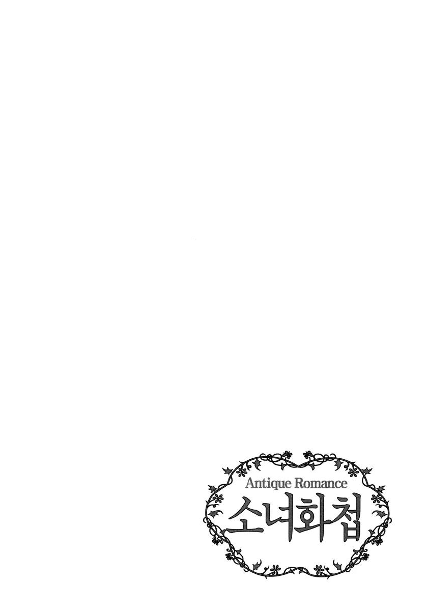 Antique Romance Chapter 27 page 25 - Chapter 27