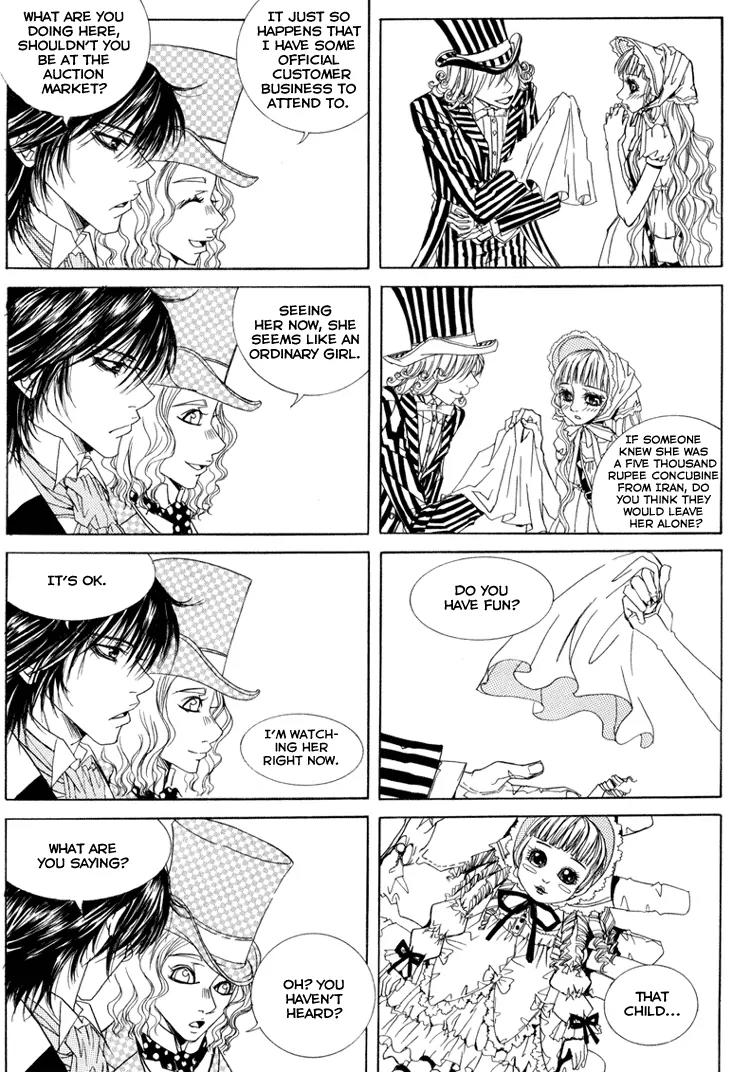 Antique Romance Chapter 3 page 15 - Chapter 3