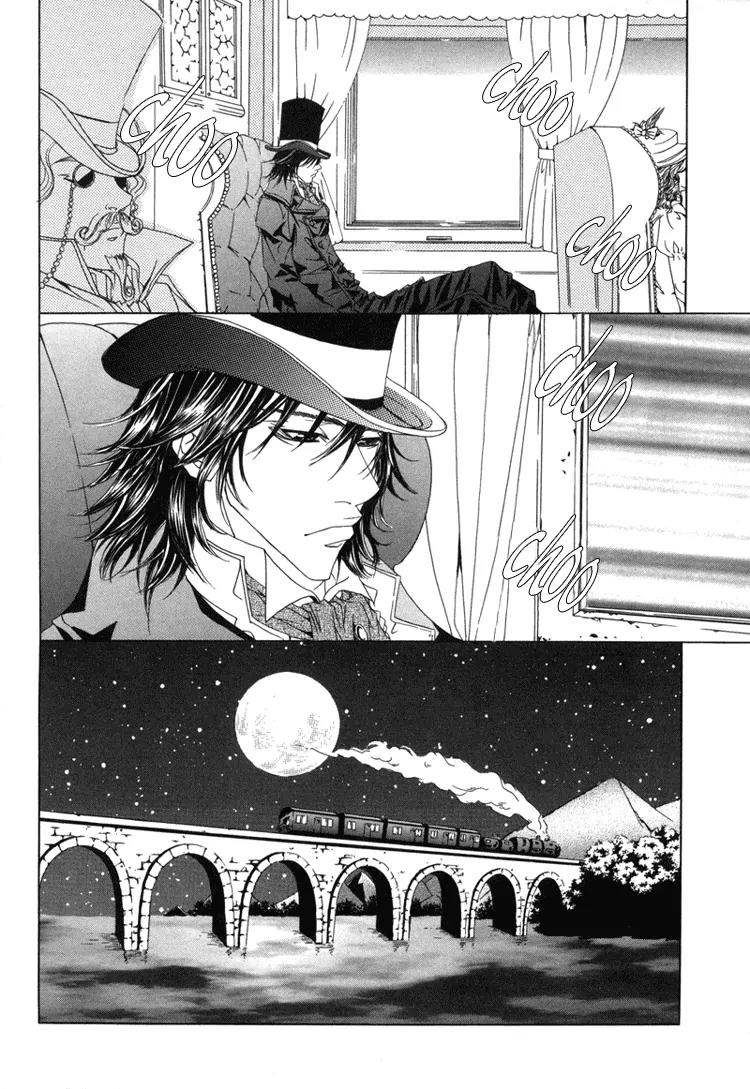 Antique Romance Chapter 6 page 16 - Chapter 6
