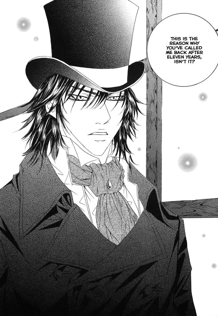 Antique Romance Chapter 6 page 6 - Chapter 6