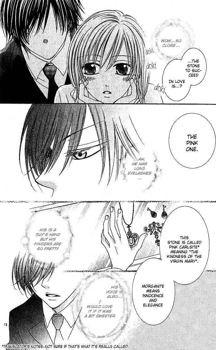 Antique Wish e Youkoso Chapter 0 page 12 - Chapter 0