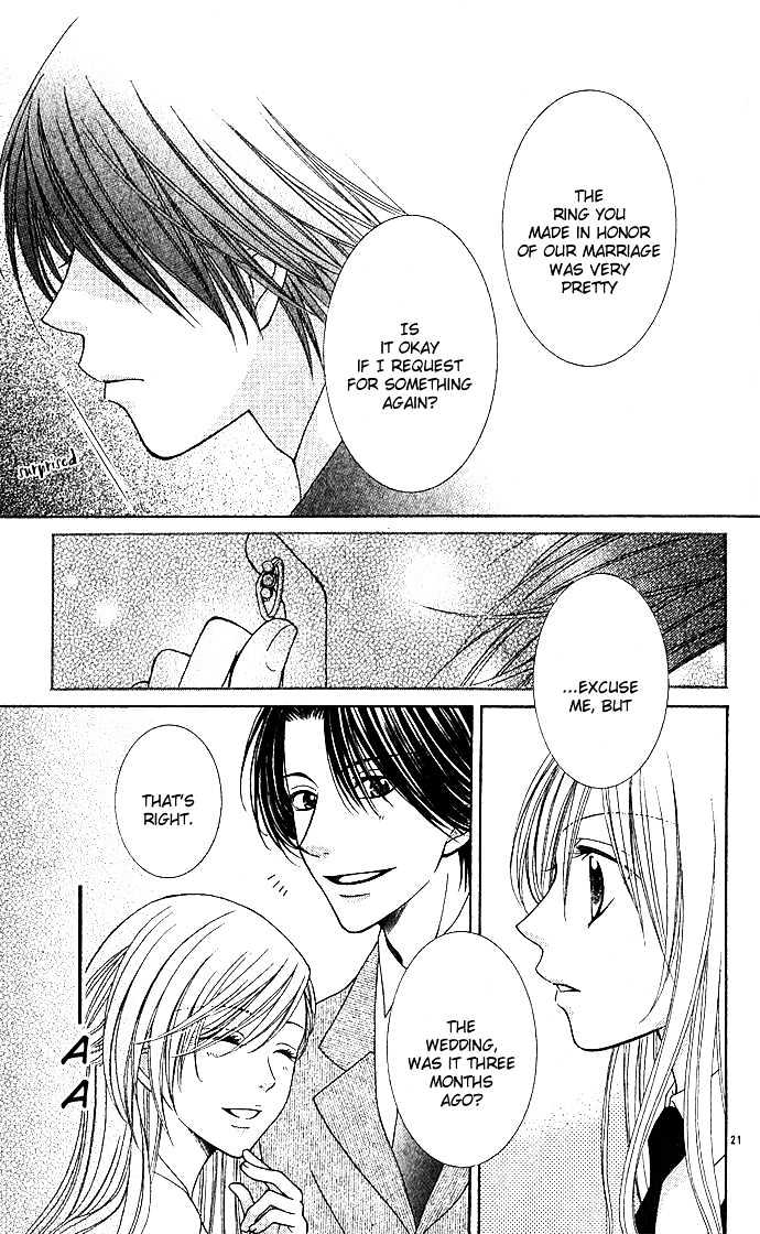 Antique Wish e Youkoso Chapter 0 page 21 - Chapter 0